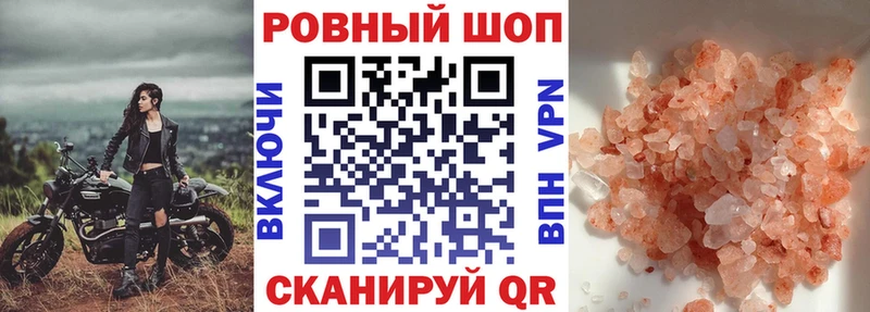 Наркотические вещества Старый Оскол Бошки Шишки  Амфетамин  СК  ГАШ  Мефедрон 