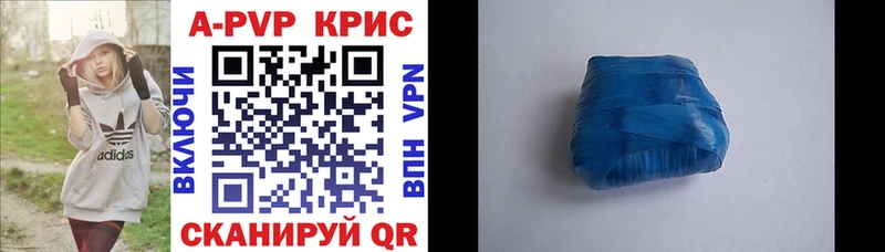 Alfa_PVP мука Старый Оскол