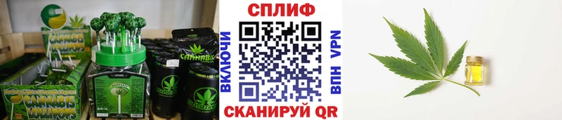 Печенье с ТГК конопля Старый Оскол