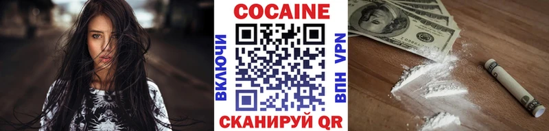 купить наркотики сайты Старый Оскол ссылка на мегу как зайти КОКАИН 97%