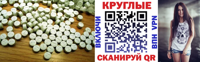ЭКСТАЗИ бентли Старый Оскол