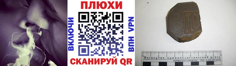 МЕГА маркетплейс  Старый Оскол  ГАШ ice o lator 