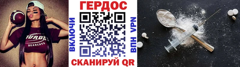 где можно купить   Старый Оскол  ГЕРОИН Heroin 