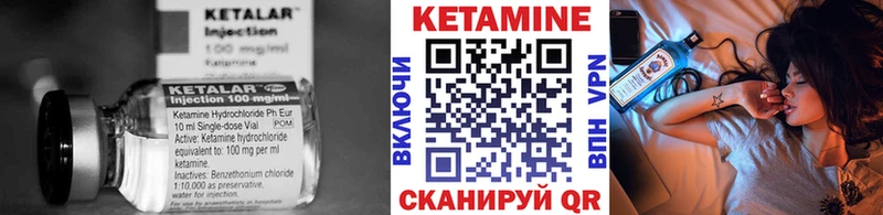 Кетамин ketamine  Старый Оскол 