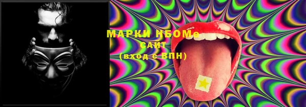 прущая мука Верея
