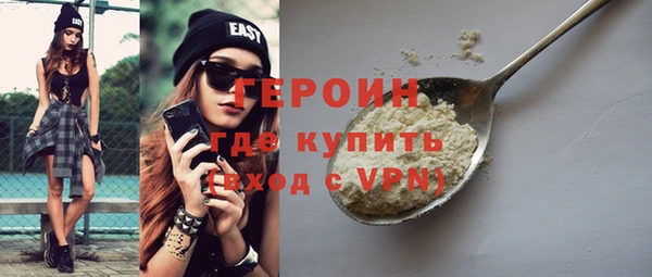 прущая мука Верея