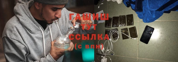 тгк Верхнеуральск