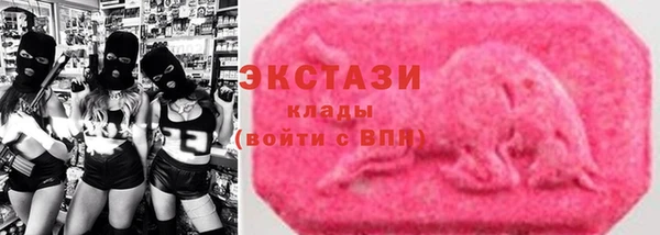 ПСИЛОЦИБИНОВЫЕ ГРИБЫ Верхний Тагил