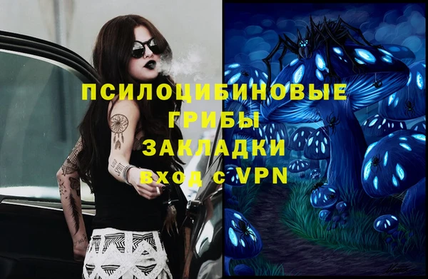 тгк Верхнеуральск