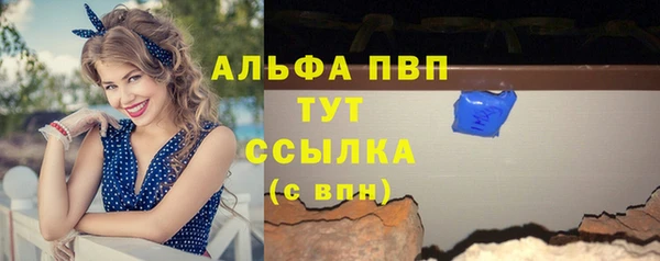 тгк Верхнеуральск