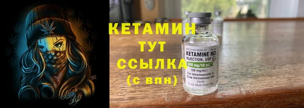 прущая мука Верея