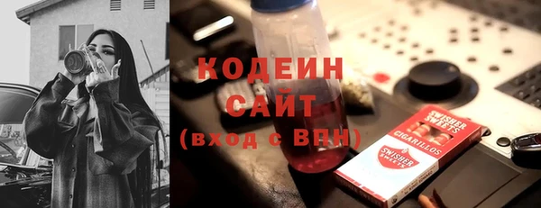 тгк Верхнеуральск