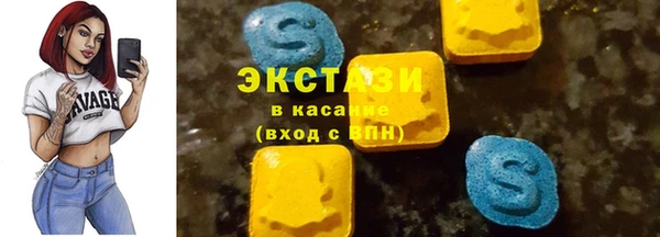 тгк Верхнеуральск