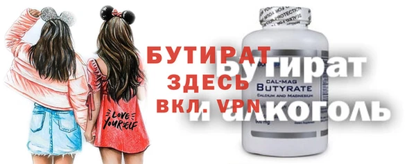 тгк Верхнеуральск