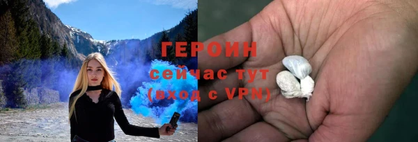 ПСИЛОЦИБИНОВЫЕ ГРИБЫ Верхний Тагил