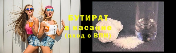 ПСИЛОЦИБИНОВЫЕ ГРИБЫ Верхний Тагил