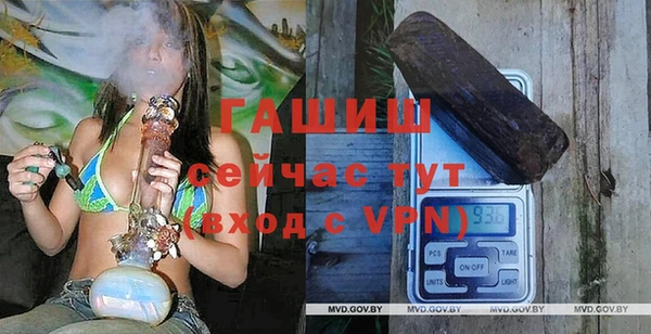 прущая мука Верея