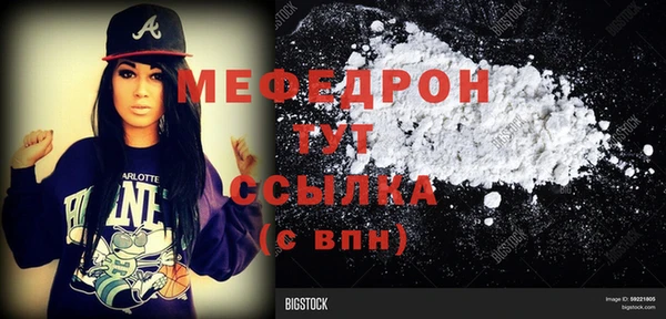 ПСИЛОЦИБИНОВЫЕ ГРИБЫ Верхний Тагил