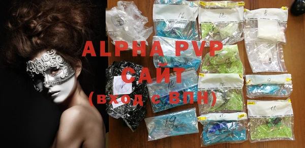 тгк Верхнеуральск