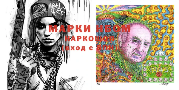 тгк Верхнеуральск