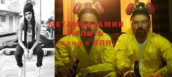 прущая мука Верея