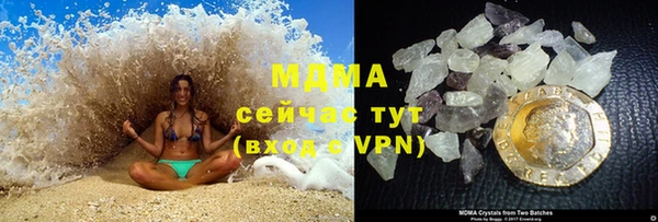 тгк Верхнеуральск