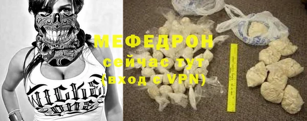 прущая мука Верея