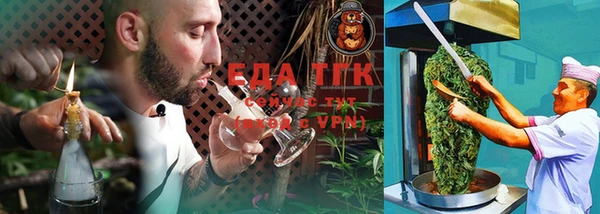 прущая мука Верея