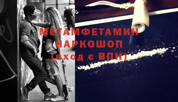 тгк Верхнеуральск