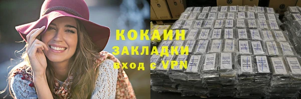 тгк Верхнеуральск