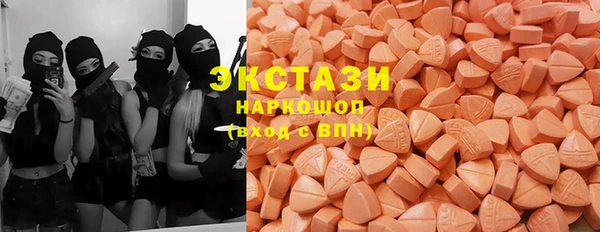 ПСИЛОЦИБИНОВЫЕ ГРИБЫ Верхний Тагил