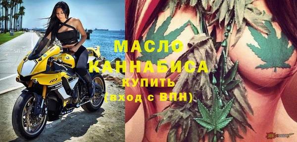 тгк Верхнеуральск