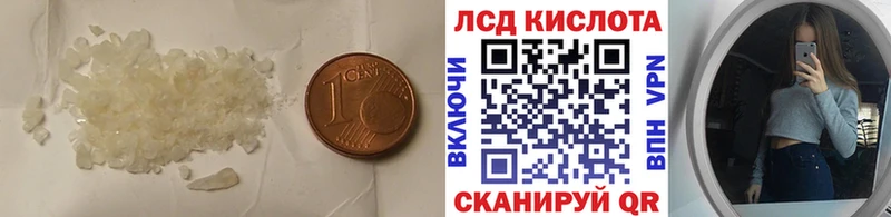 ссылка на мегу зеркало  Старый Оскол  ЛСД экстази ecstasy  цены наркотик 