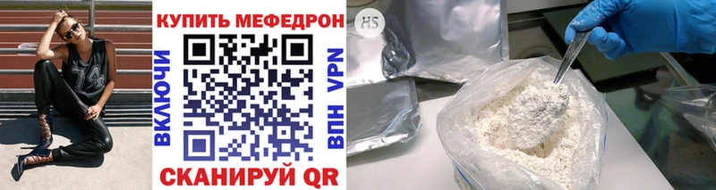 МЯУ-МЯУ VHQ  Старый Оскол 