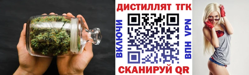 дарнет шоп  Старый Оскол  ТГК вейп 