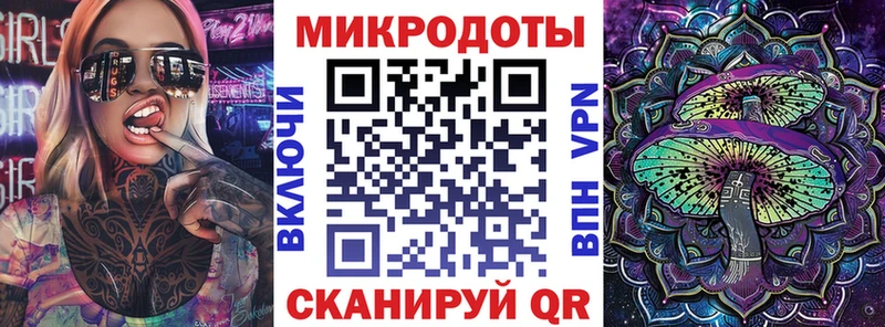Галлюциногенные грибы прущие грибы  купить  сайты  Старый Оскол 